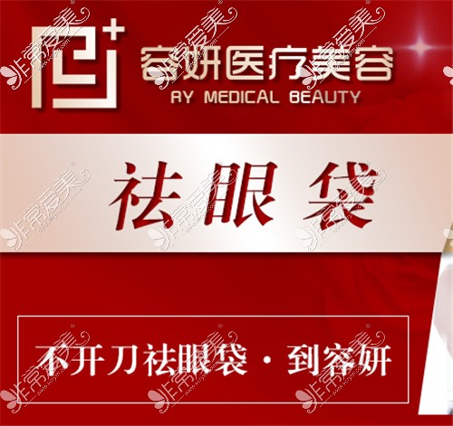 供卵试管婴儿移植试管医生把胚胎放在哪里？
