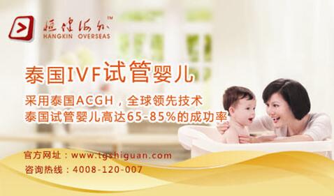 湖北黄冈市妇幼保健院赠卵试管婴儿的成功率高吗