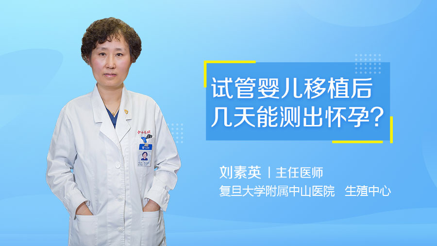 辅助生殖纳入医保赠卵试管婴儿费用可报销多少？