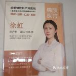 供卵试管婴儿（或人工授精）前需要做哪些准备？
