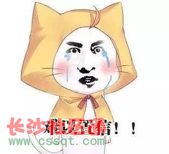 黑龙江的私立供卵试管手术疼吗？有哪些注意事项？