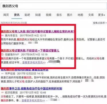 揭阳姐姐备战2次供卵试管自怀生双胞胎经验分享