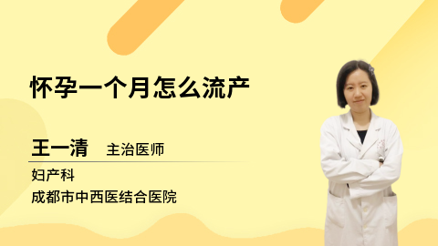 做借卵试管促排期间拉肚子会影响促排吗