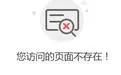 借卵试管包生男孩价格