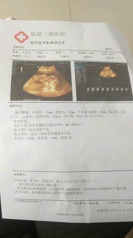 湖北黄冈看不育不孕的生殖医院哪里比较好