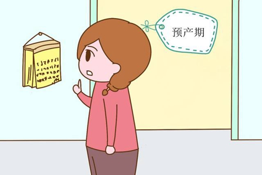 单角子宫做几代试管+单角子宫能做试管