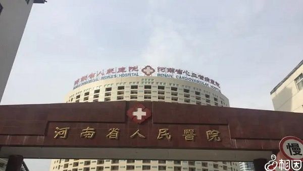 去黄冈找人代怀孩子多少钱如何提高胚胎着床率