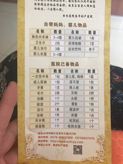 2024湖北黄冈试管代怀妈妈如何收费排名,附代怀孩子哪里便宜费用详细介绍