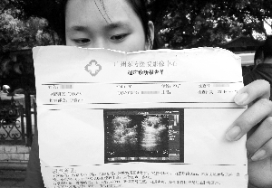 49岁卵巢早衰供卵代生湖北黄冈成功率有多少（国内试管代怀机构费用如何选择？）