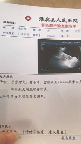 网上说想要包生男孩就找第三代品牌试管代怀公司,真的可行吗