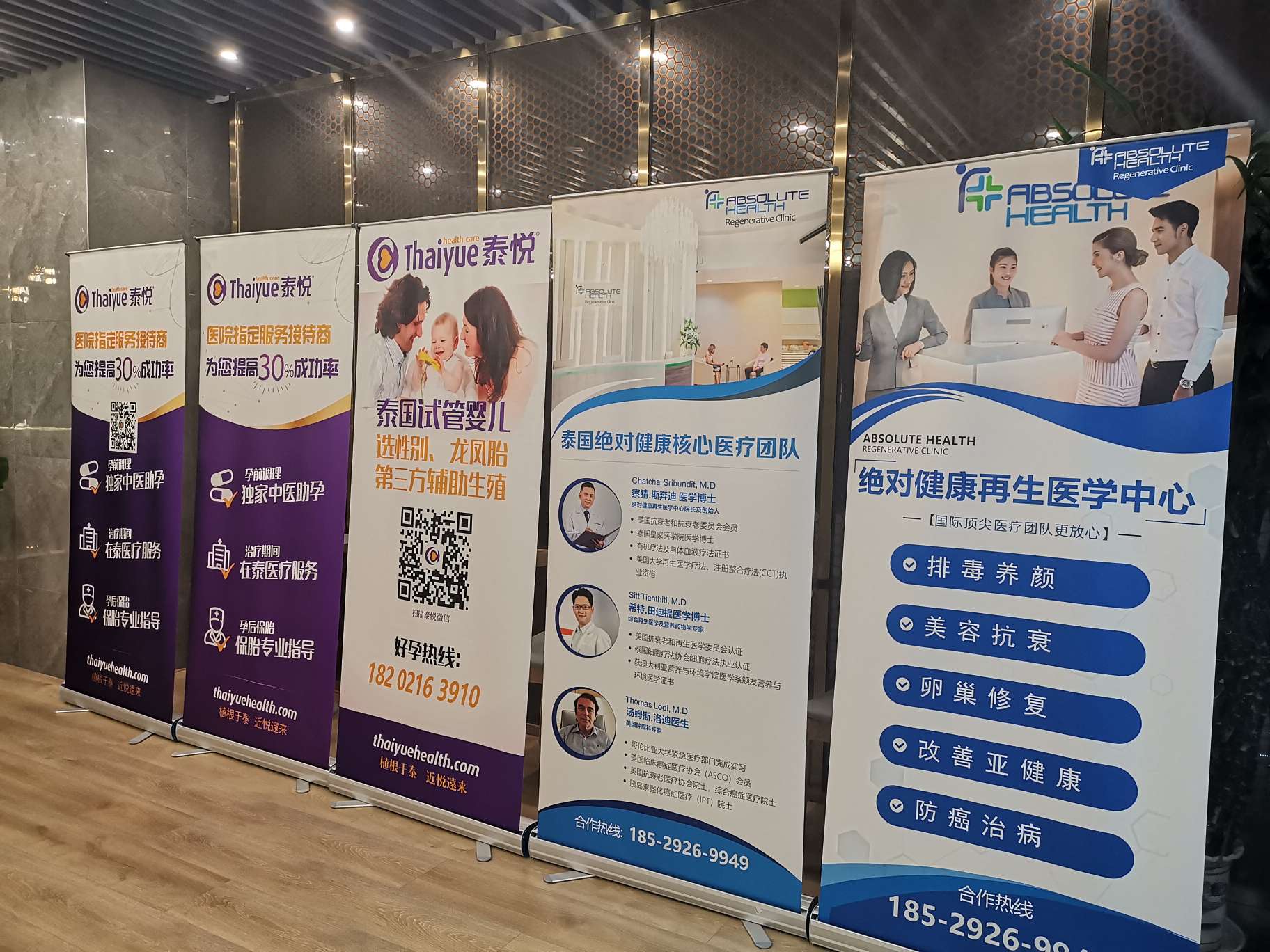 卵子质量才是试管助孕机构排行成功率的保障